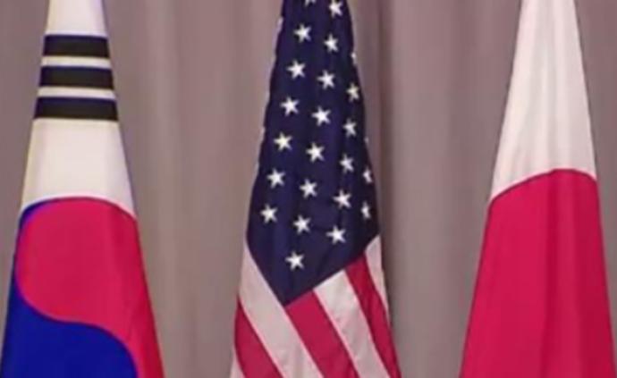 美日韩三国举行外长会谈，日媒：美军驻留经费谈判是难题
