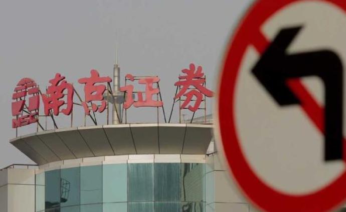 南京证券被出具警示函：对普尔顿环保尽调和持续督导不符要求