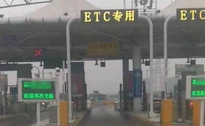 高速公路ETC收费口不显示收费数额，律师状告ETC公司