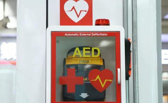 AED可与死神赛跑，42名人大代表呼吁上海加大配置力度