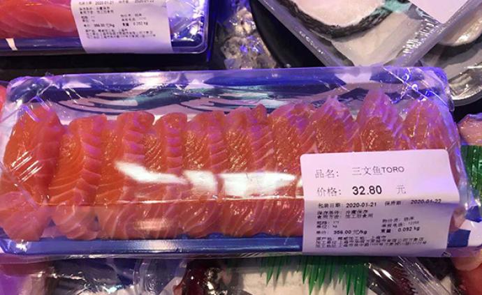 不是所有三文鱼都能生吃，上海发文规范非即食三文鱼标签
