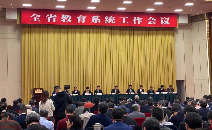浙江教育系统工作会议举行，教育厅长称要尊重亲近年轻一代
