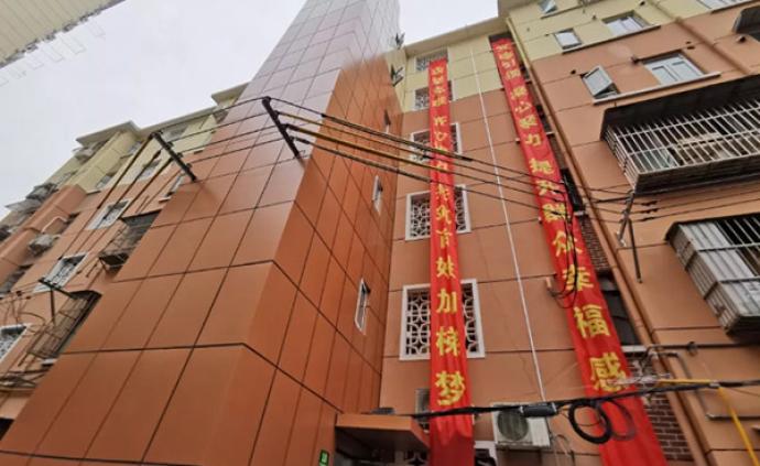 @上海市民，2月1日起老公房加装电梯可提取使用公积金