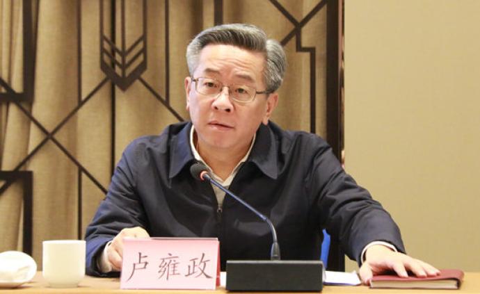 贵州省委常委卢雍政兼任省委宣传部长