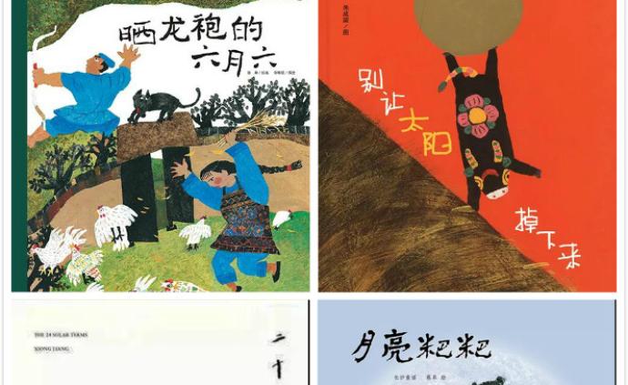 中国风图画书的叙事将走向何方？