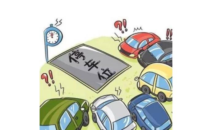 物业有权禁止踢足球吗违法吗,物业有权禁止踢足球吗违法吗怎么举报