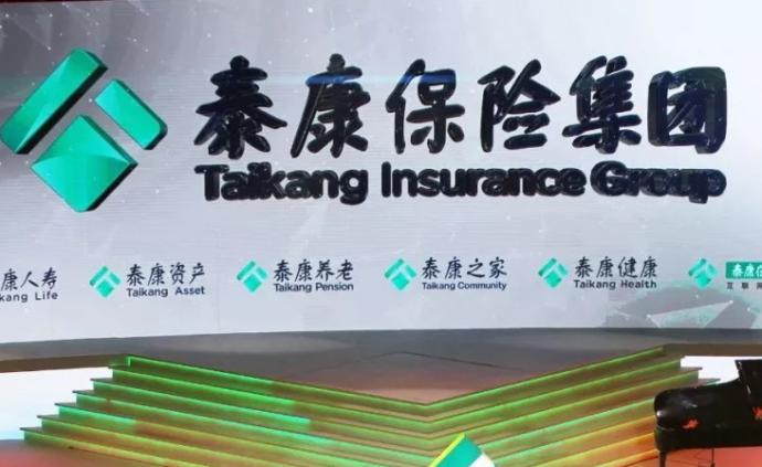 泰康保险：向武汉10万医护人员捐赠每人20万保额的保险