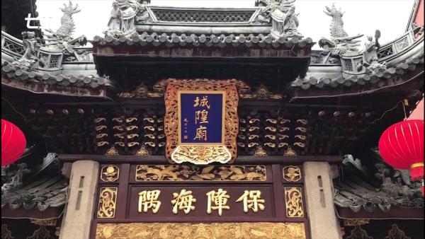 上海城隍庙春节期间暂停开放