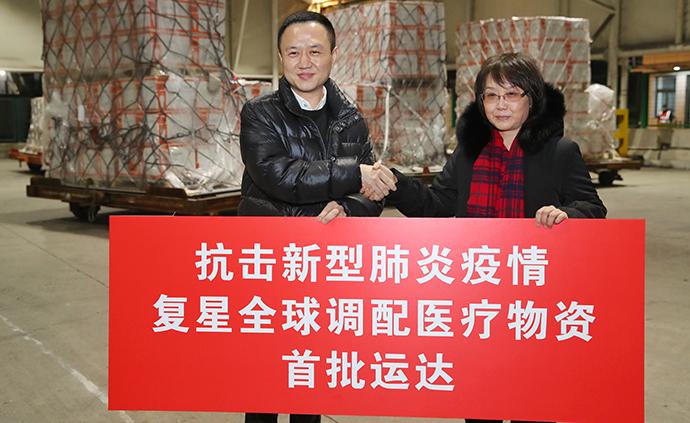 复星全球采购首批5万套防护服运抵上海，将第一时间送疫区