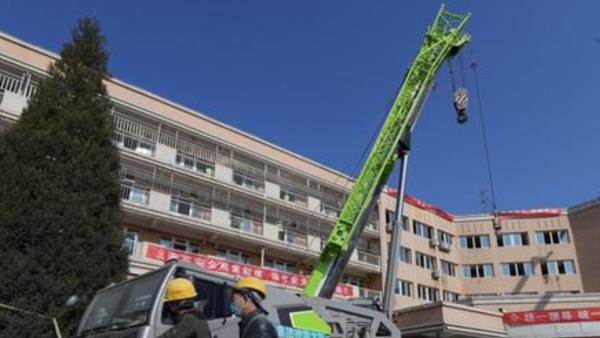北京小汤山医院启动修缮