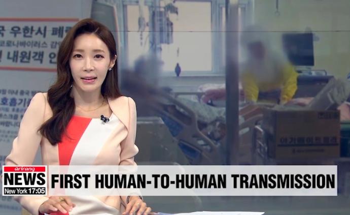 韩国首现人传人，确诊人数升至11例