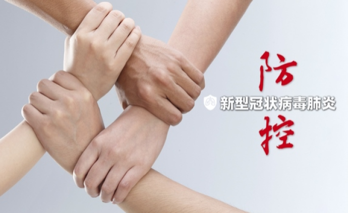 上海首场抗疫专场在线慈善义拍2月1日开启，持续至7日