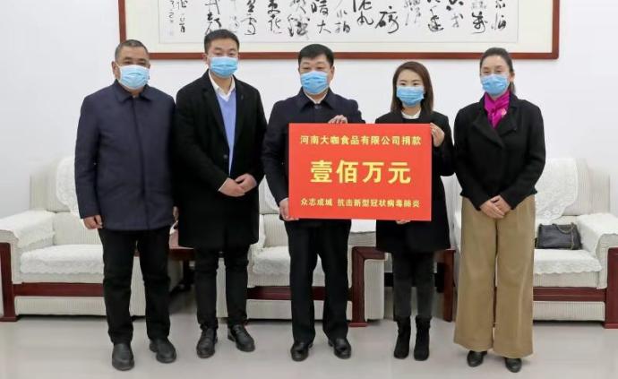 河南温县社会各界捐款捐物助力疫情防控