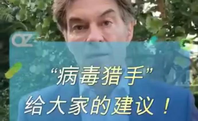 “病毒猎手”利普金：无需恐慌新冠肺炎