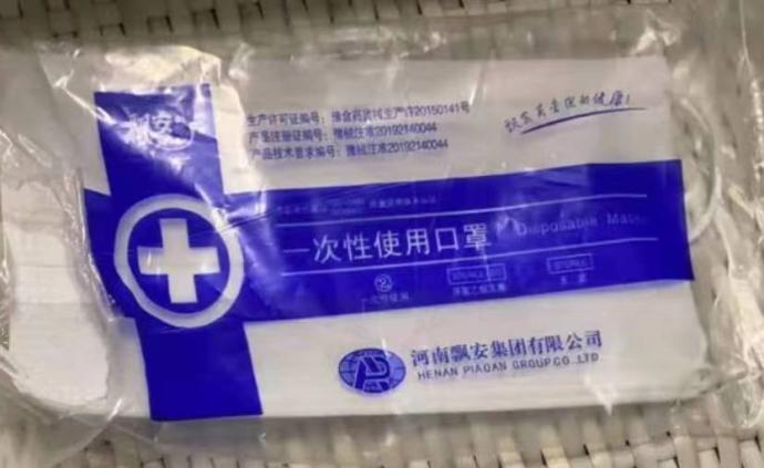 湖南祁东一药店疑捐给卫健局假劣口罩：已用完，当地正调查