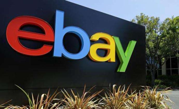 华尔街懵了！洲际交易所被曝洽购eBay，估值300亿美元