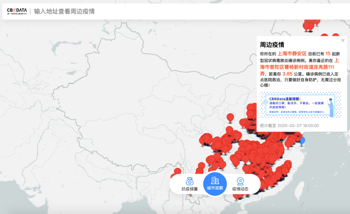 疫情期周末指南｜在線征集，防疫地圖，云看展和書影音