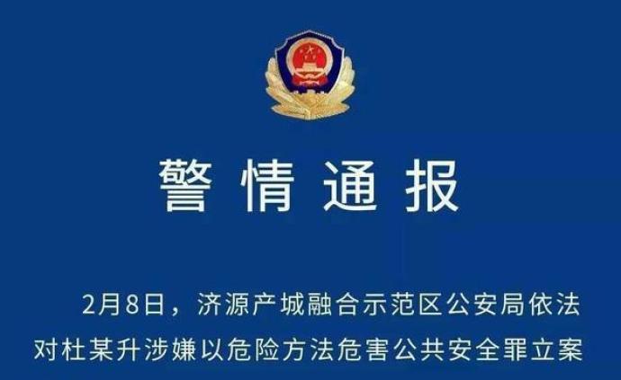 河南一新冠肺炎患者武汉返乡后多次出入公共场所，多人被隔离