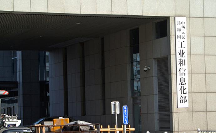 工信部出臺(tái)20條政策措施支持中小企業(yè)復(fù)工復(fù)產(chǎn)渡過(guò)難關(guān)