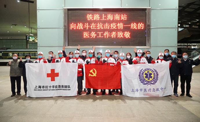 上海红十字应急救援队8人紧急赴武汉，负责重症患者接诊转运