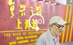 360°全景｜复兴之路上海持续展出，全面再现中华民族历程