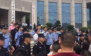 以反垃圾焚烧名义策划、煽动非法集会，湖南宁乡两男子被刑拘