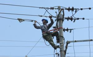 国家发改委：今年两次降电价为企业减负约470亿