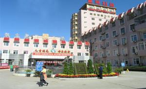 北京通州妇幼保健院4年处罚11名超时怀孕职工，共罚19万