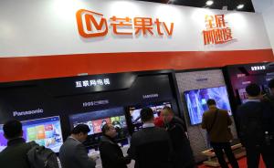 李宇春也要上市了：湖南广电要把天娱和芒果TV注入快乐购