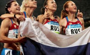 又是禁药！俄罗斯北京奥运会女子4x400米接力银牌被剥夺