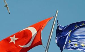 土耳其希望2023年前加入欧盟，移民问题恐成最大挑战