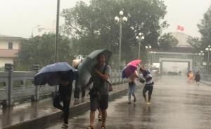 台风“电母”影响云南勐海，突发灾害性天气致1死18伤