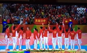 汉中体育局回应女排颁奖礼出现宣传横幅：望适度表达情感