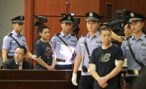 北京星河湾绑架案两被告获刑：跟踪奔驰宾利车主，准备充分