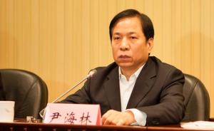 天津副市长尹海林被查：名校工学博士，长期任职土地规划部门