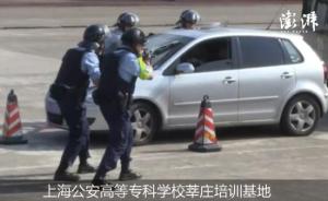 上海特种机动队首次公开演练：“恐怖分子”砍人被当场击毙