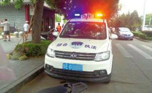 陕西渭南综合执法车装“警灯”，警方：安装标志灯具违法