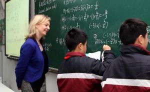 上海举行数学教育经验交流会，专家反对奥数学习低龄化全员化