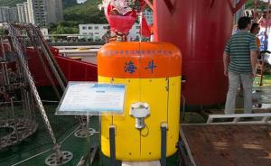 10767米！中国“海斗”号无人潜水器创造深潜纪录