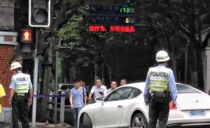 上海中心城区一宾利轿车清晨冲上人行道，幸无人员伤亡