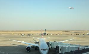 全球机场中转能力排名：北京首都第21，上海浦东第34 