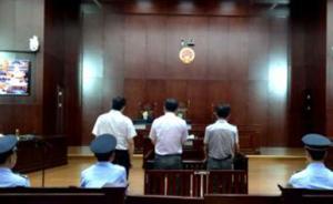 扬州“大江化工”污染环境案开庭，275万放倒多名官员