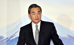 王毅会见韩国外长尹炳世：坚决反对美在韩部署“萨德”系统