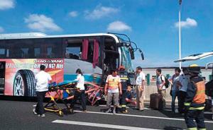 上海空港巴士回应机场大巴事故：已成立调查处理工作组