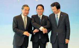 专家：王毅出席中日韩外长会的笑容透露出双边关系缓和信号