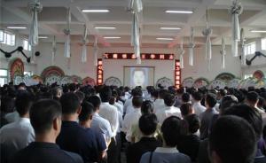 江苏援疆干部王华追悼仪式在伊宁举行，因车祸去世