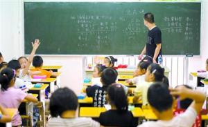 上海新学期小学全面推行“等第制”评价，语数外成绩不再打分