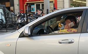 上海电子警察即日起抓拍开车打手机，扣2分罚200元