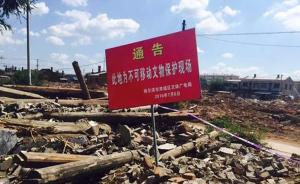 开国上将刘亚楼旧居被损毁：嫌疑人称受拆迁公司负责人指使