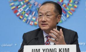 世界银行启动下届行长遴选，美国财政部提名金墉连任